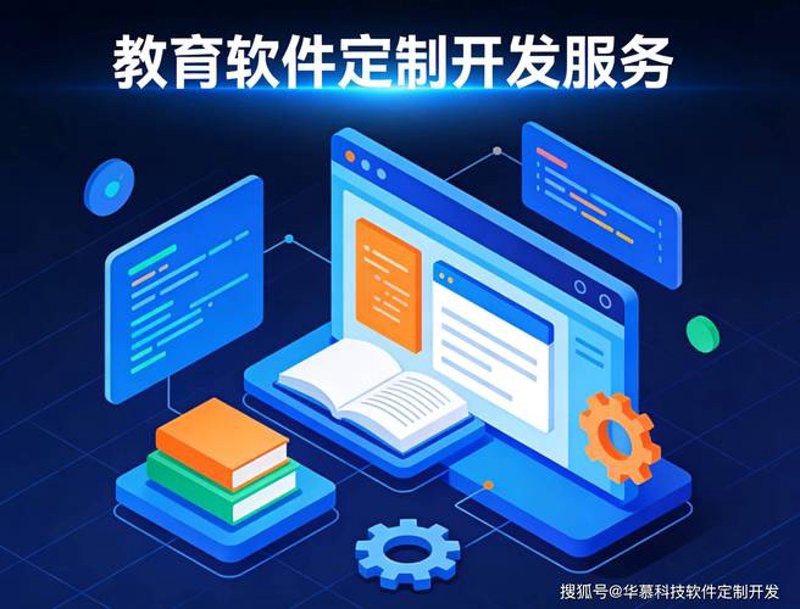 如何为孩子挑选优质的移动学习软件